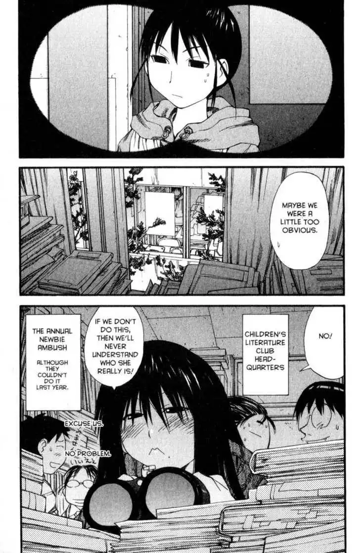 Genshiken - The Society for the Study of Modern Visual Culture Chapter 25 10